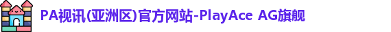 PA视讯